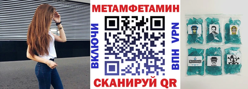 Амфетамин Розовый Кологрив