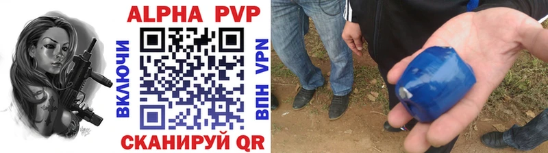 blacksprut ONION  где купить наркоту  Кологрив  Alfa_PVP Соль 