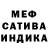 Amphetamine Розовый Necat Ucar