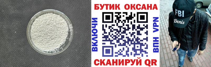 БУТИРАТ 99%  цена   Кологрив 
