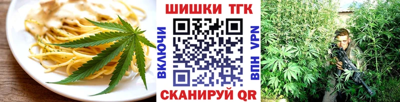 Печенье с ТГК марихуана  Кологрив 