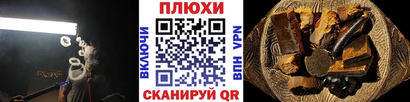 ГАШИШ хэш  закладки  нарко площадка формула  Кологрив 