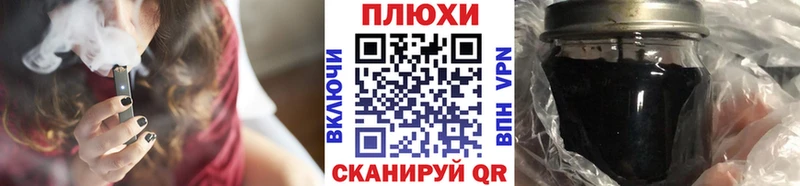 ГАШ гашик Кологрив