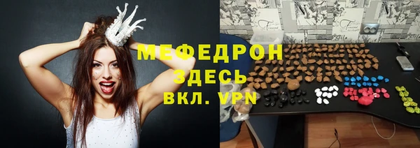 бошки Балабаново