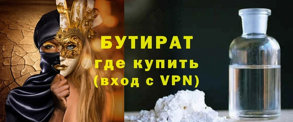 бошки Балабаново