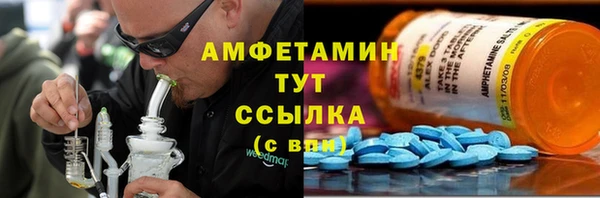 мдма Гвардейск