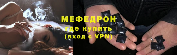 дистиллят марихуана Галич