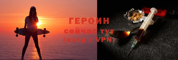 марихуана Гатчина
