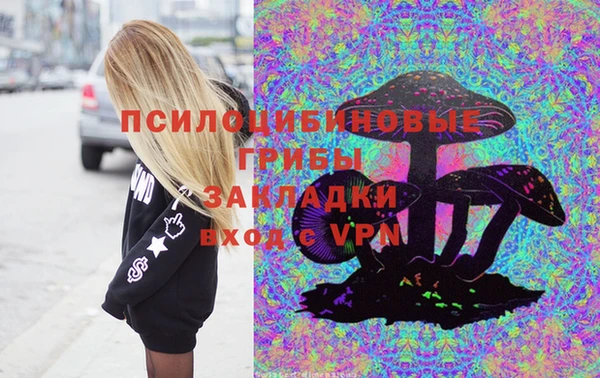 кокаин премиум Арсеньев