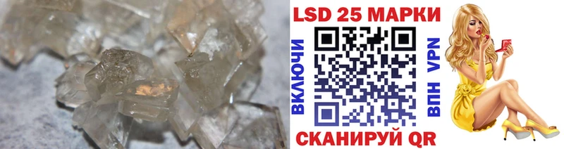 LSD-25 экстази ecstasy  Кологрив 