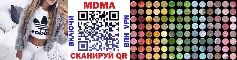 МДМА молли  Кологрив 