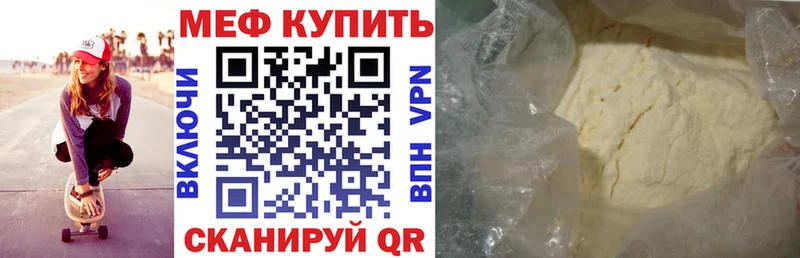 Мефедрон 4 MMC Кологрив