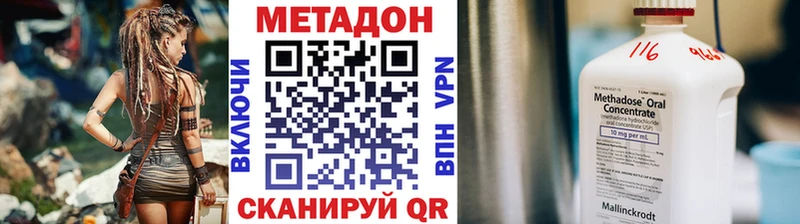 Метадон белоснежный  что такое наркотик  Кологрив 