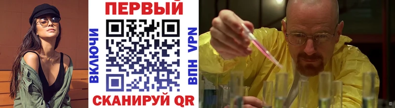 МЕТАМФЕТАМИН винт Кологрив