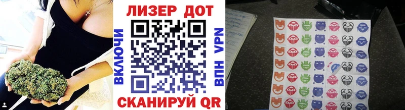 купить наркотик  Кологрив  Наркотические марки 1500мкг 