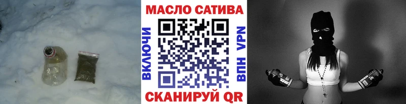 магазин Кологрив ТГК Wax